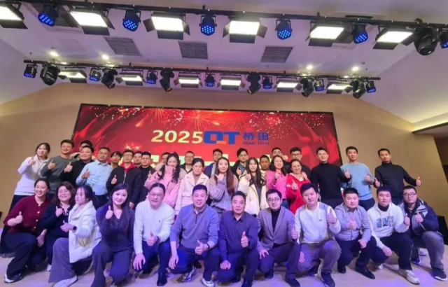 橋田總經(jīng)理2025年會致辭：因為相信，所以看見